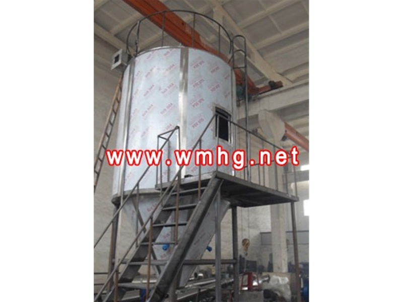 High speed centrifugal spray dryer (click to enter)